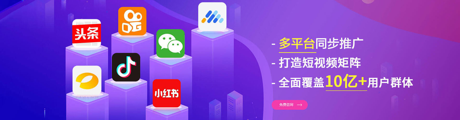 云梦百度竞价推广