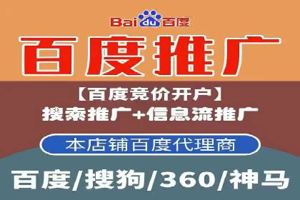 案例解读：百度运营推广助力企业实现精准营销